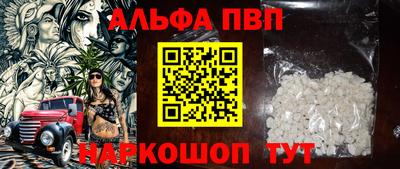 дистиллят марихуана Аргун