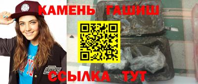 героин Рязань