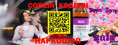 прущие грибы Рыбинск