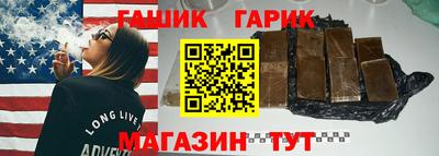 дистиллят марихуана Аргун