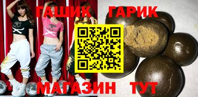 дистиллят марихуана Аргун