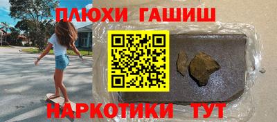 наркотики Рузаевка