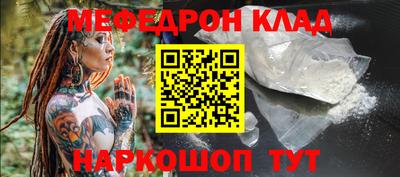 прущие грибы Рыбинск