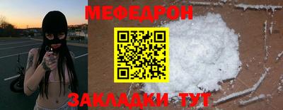 прущие грибы Рыбинск