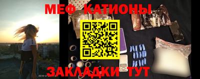 наркотики Рузаевка