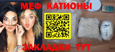 прущие грибы Рыбинск
