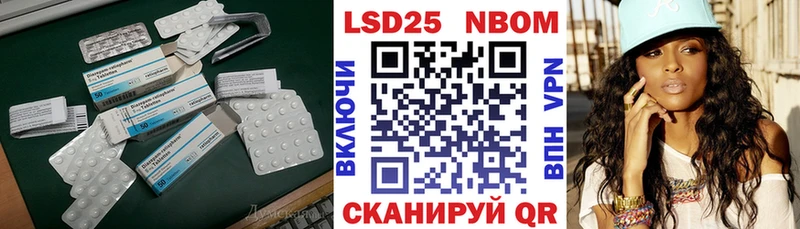 ЛСД экстази кислота где можно купить наркотик нарко площадка клад Невинномысск kraken ссылки