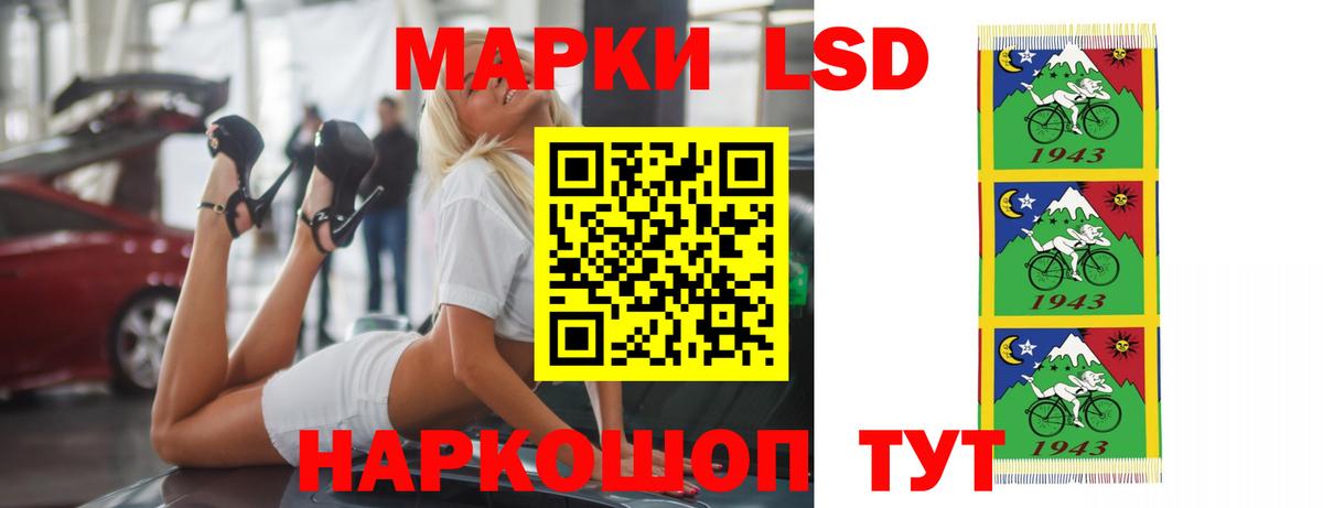 KRAKEN ONION  ЛСД экстази ecstasy  ЛСД экстази  Невинномысск  Лсд 25 экстази ecstasy 