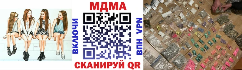 где купить наркоту Невинномысск МДМА crystal