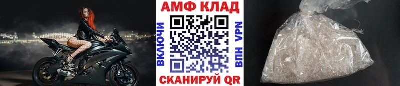 Метамфетамин пудра  Невинномысск 