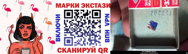 Марки N-bome 1,8мг  даркнет Telegram  Невинномысск  цена  