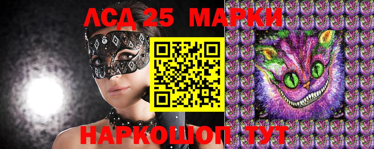 Марки NBOMe 1,5мг  Марки NBOMe 1,5мг  Невинномысск 