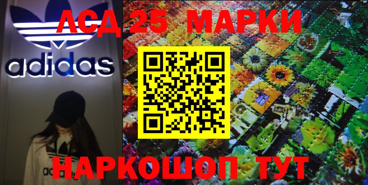 Невинномысск  Марки NBOMe 1500мкг  Марки NBOMe 1500мкг  цена наркотик  Вход с VPN 