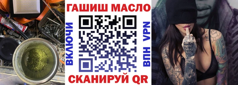 ТГК вейп  Невинномысск 