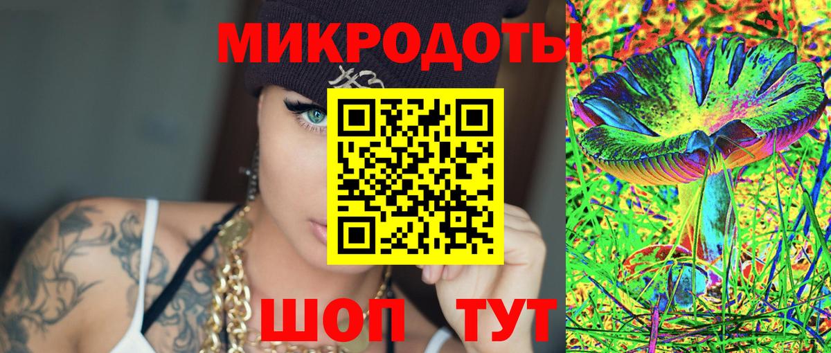 Псилоцибиновые грибы GOLDEN TEACHER Невинномысск