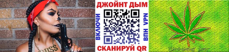 Канабис OG Kush Невинномысск