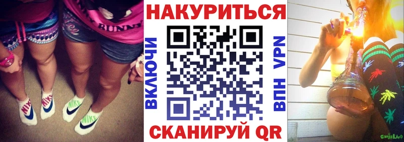 Бошки марихуана Amnesia Невинномысск