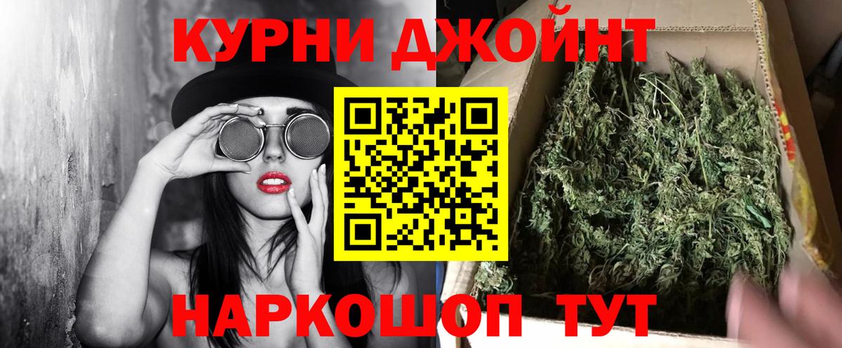 Бошки Шишки сатива  Невинномысск  Марихуана AK-47  Шишки марихуана Ganja  Канабис AK-47 