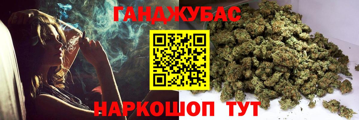 Каннабис Amnesia Невинномысск