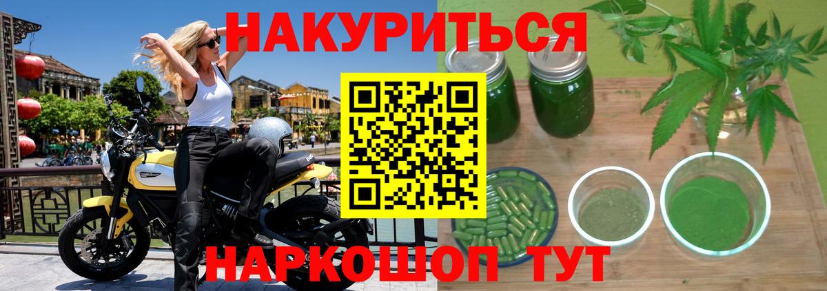  КОКАИН Невинномысск